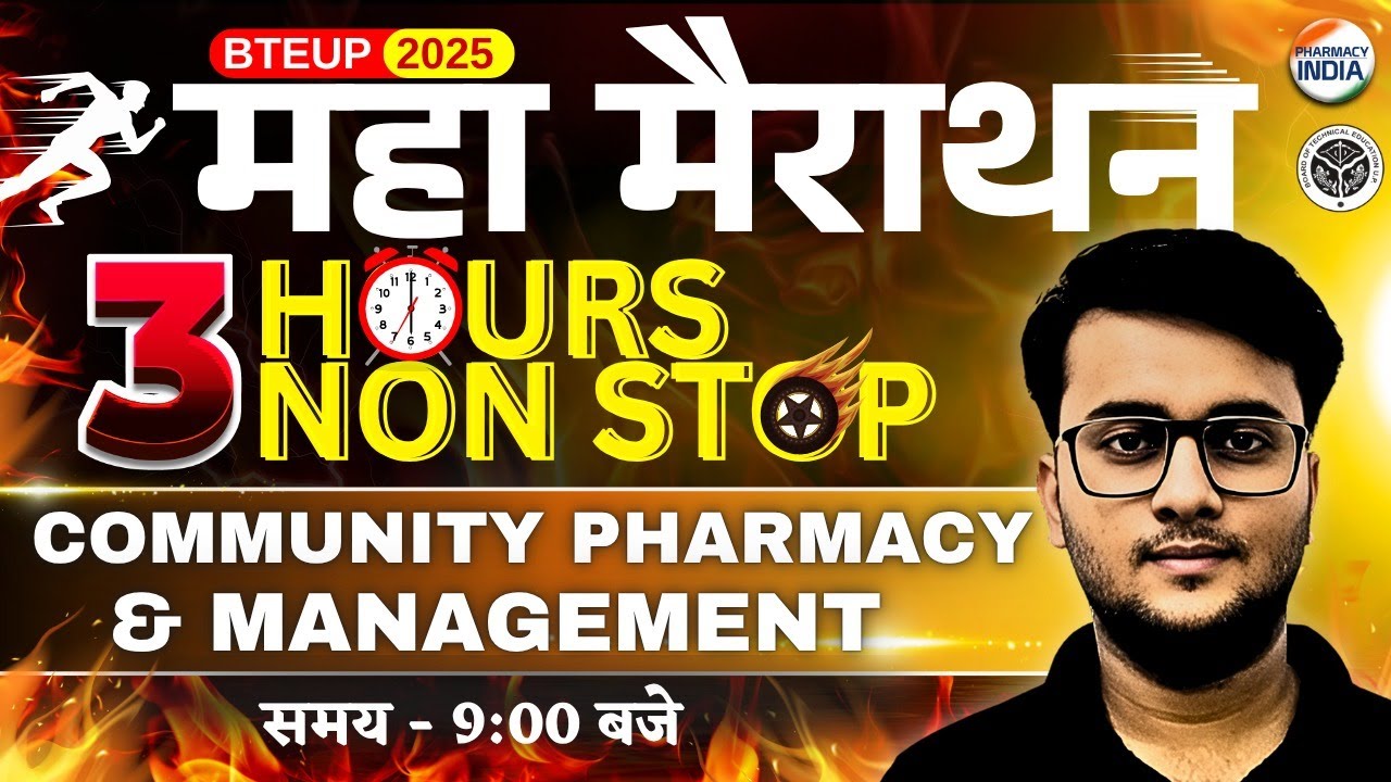 Community Pharmacy & Management | BTEUP D.PHARMA | 2nd Year |  महा मैराथन | 3 Hours Non Stop #bteup