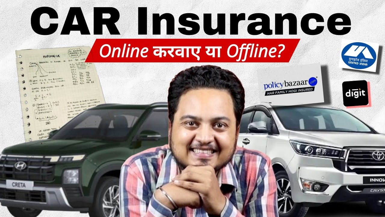 Car Insurance Online Vs Offline | Which is Best | Car Insurance Kaise kare