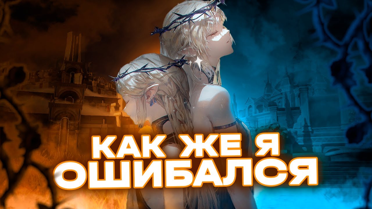 От Любви до Ненависти один шаг - Как Wuthering Waves стала моей любимой гачей