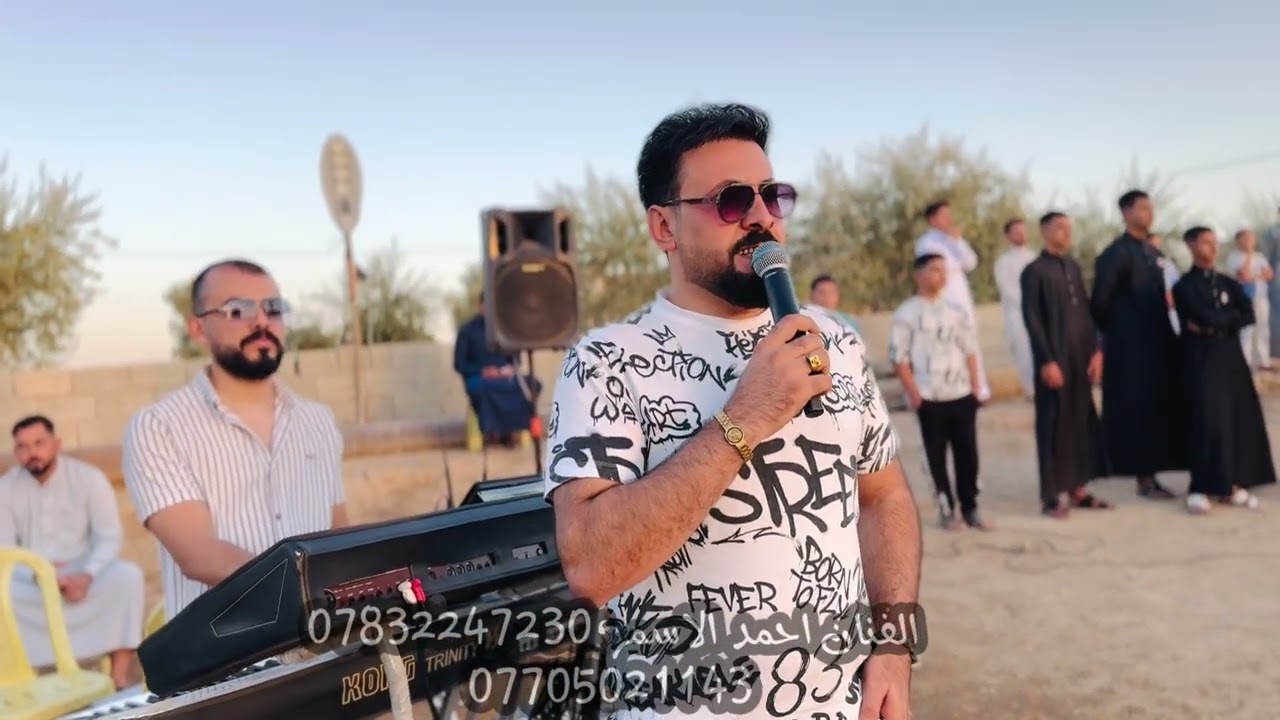 العاده البينه الزينه ما نبدل الزينه بشينه💯الفنان احمد الاسمر  🎤زفاف مضفر المعماري🤍عزف طارق الحمداني🎹
