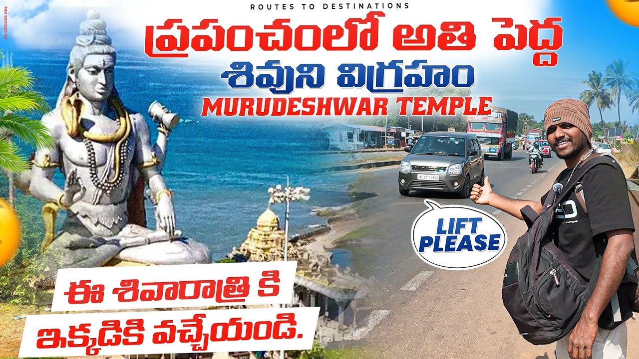 Day -5  | Murudeshwar Temple Bike Lift Experience | Shivaratri Special