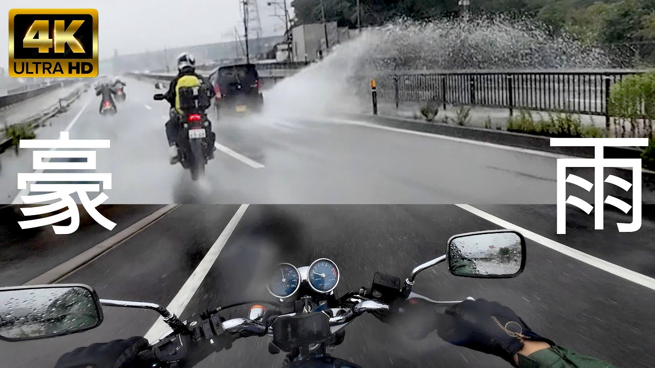【豪雨】CB400SSで駆け抜ける【4K/高音質/ノーカット/排気音/大和ステンレスマフラー/睡眠用/ASMR/単気筒バイクツーリング】