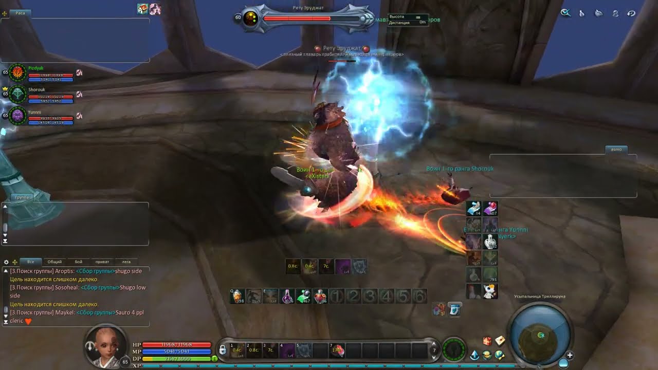 EuroAion 4.6 Shugo Imperial Tomb Event Мавзолей Шиго