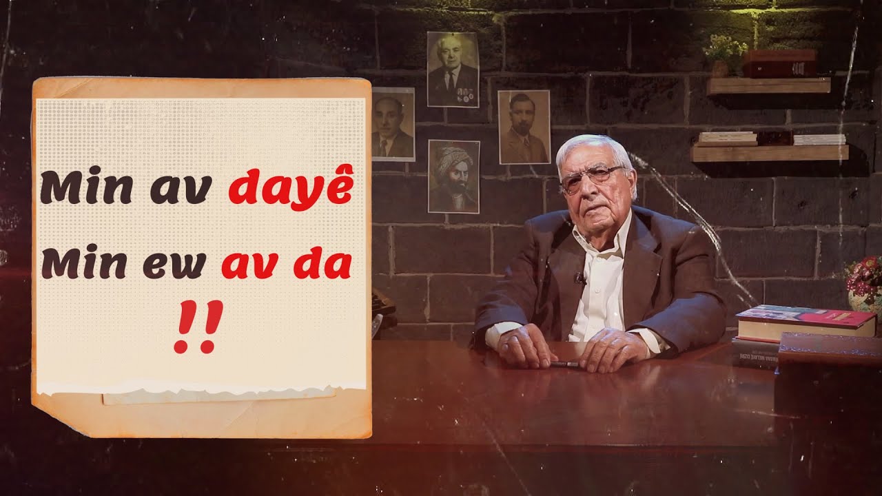Hişmendîya zimanî di hindek hevok û lêkeran da.  | Tevna Zimanî - Deham Ebdilfetah | Xelek 2