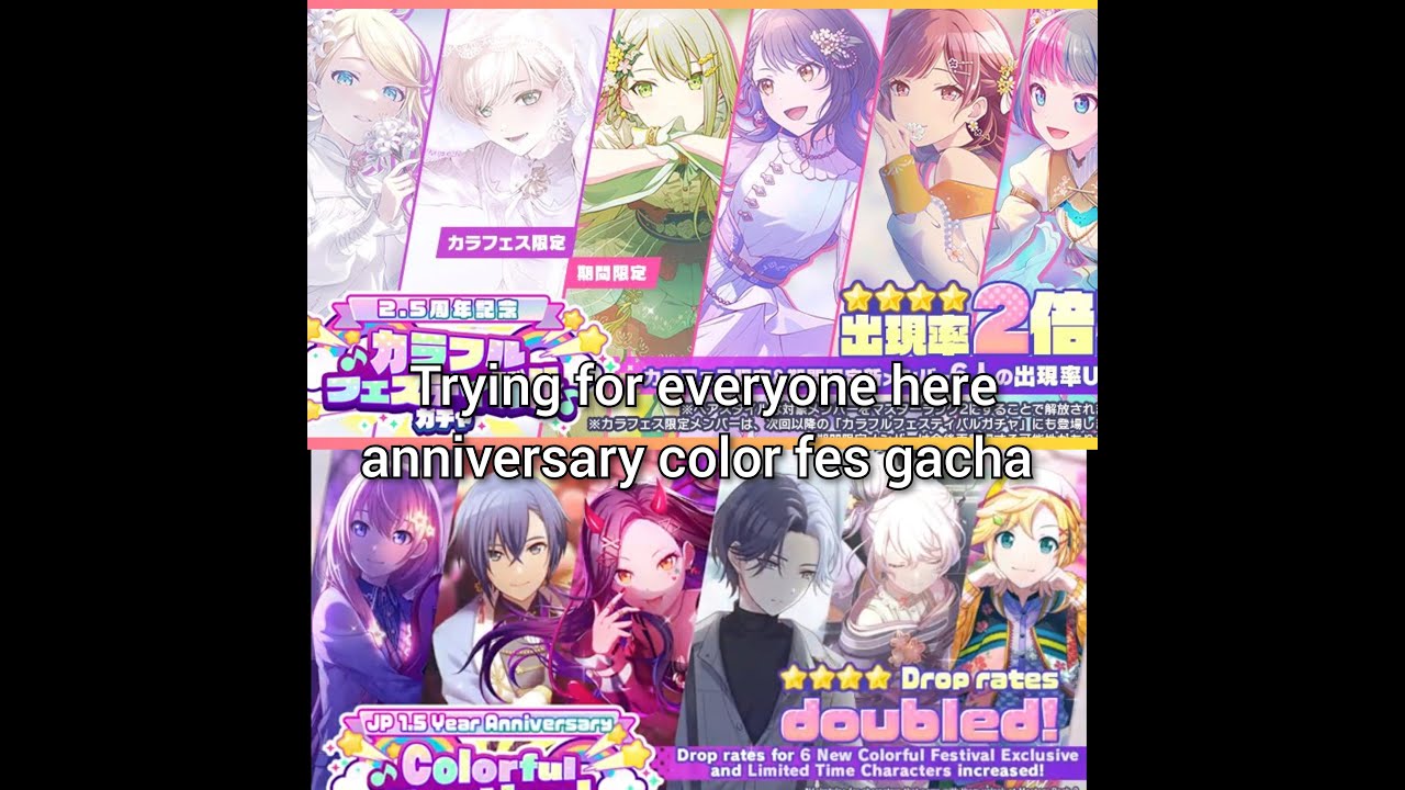 The best pulls i ever had!? Project Sekai JP/EN Anniversary Color Fes Gacha pulls