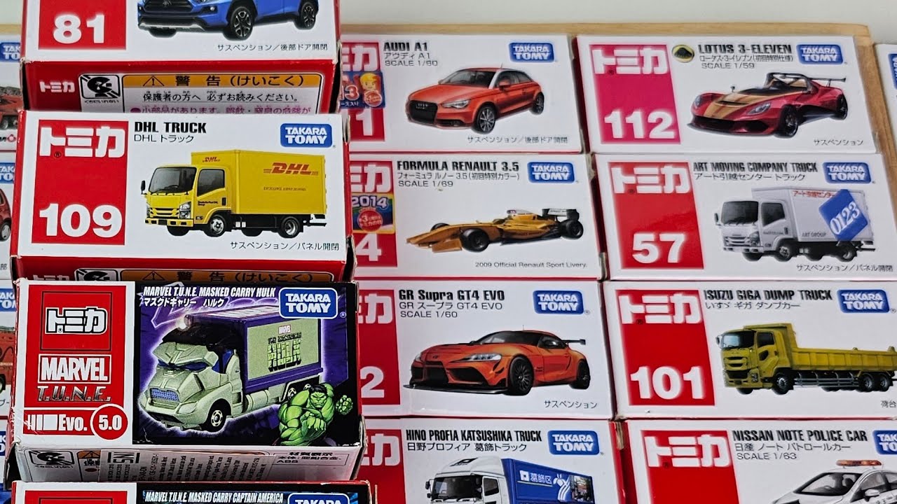 ASMRがトミカコレクションを公開 - 最新のトミカ、救急車、レーシングカー、トラック、バス30台を公開