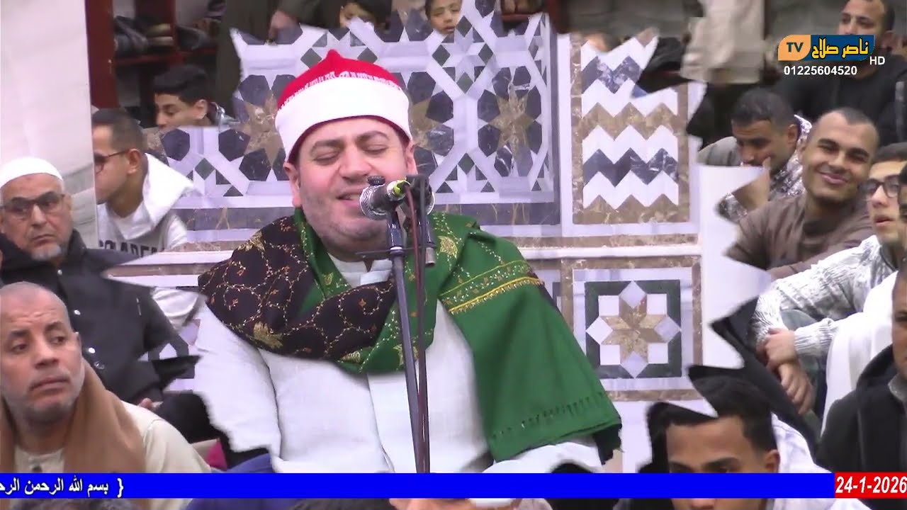 الشيخ ياسر الشرقاوى أمسية اذاعة القراّن الكريم مسجد سيدى أبوالقاسم سندوة  الخانكة محافظة القليوبية