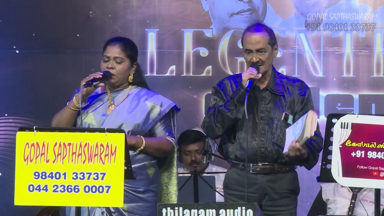 Thottu Kollava | Mattukkara Velan | Kovai Murali | Farida | LEGENTHREES' | | Gopal Sapthaswaram