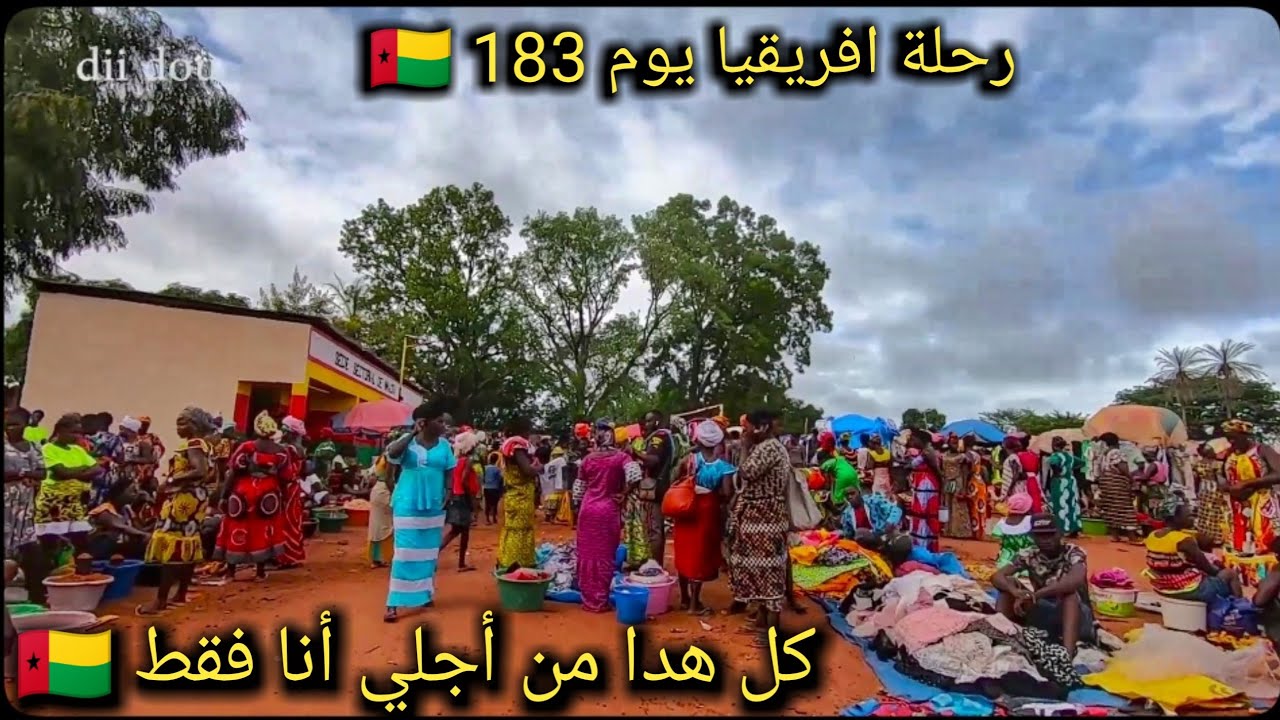 v71🇬🇼: شاهد مادا فعلت هده العائلة عندما   قضيت اليلة عندهم وهكدا تعاملو معي ❤