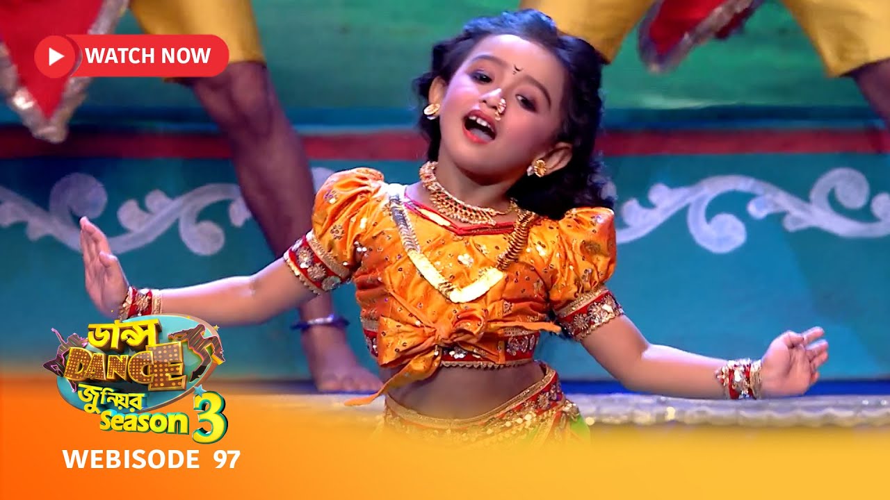 Webisode 97 | ডান্স ডান্স জুনিয়র Season 3-এর কিছু মন ছুঁয়ে যাওয়া মুহূর্ত.