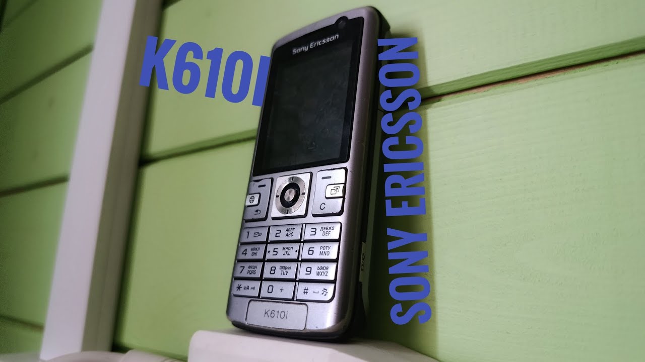 Sony Ericsson K610i из 2006 года