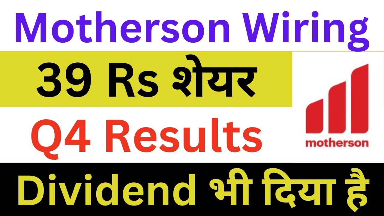 Motherson Sumi Wiring Latest News | Motherson Sumi Wiring Share News | Motherson Sumi Q4 Results