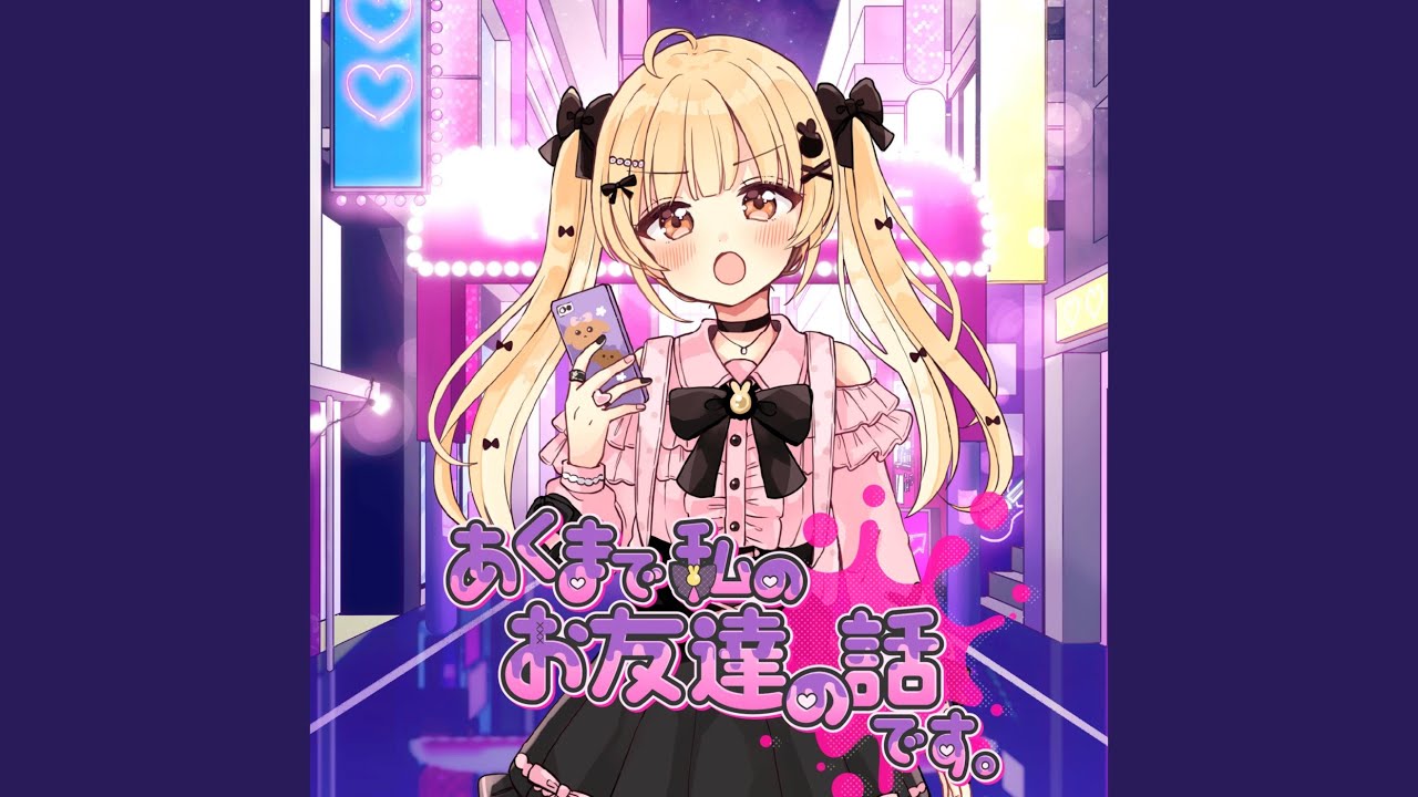 あくまで私のお友達の話です。