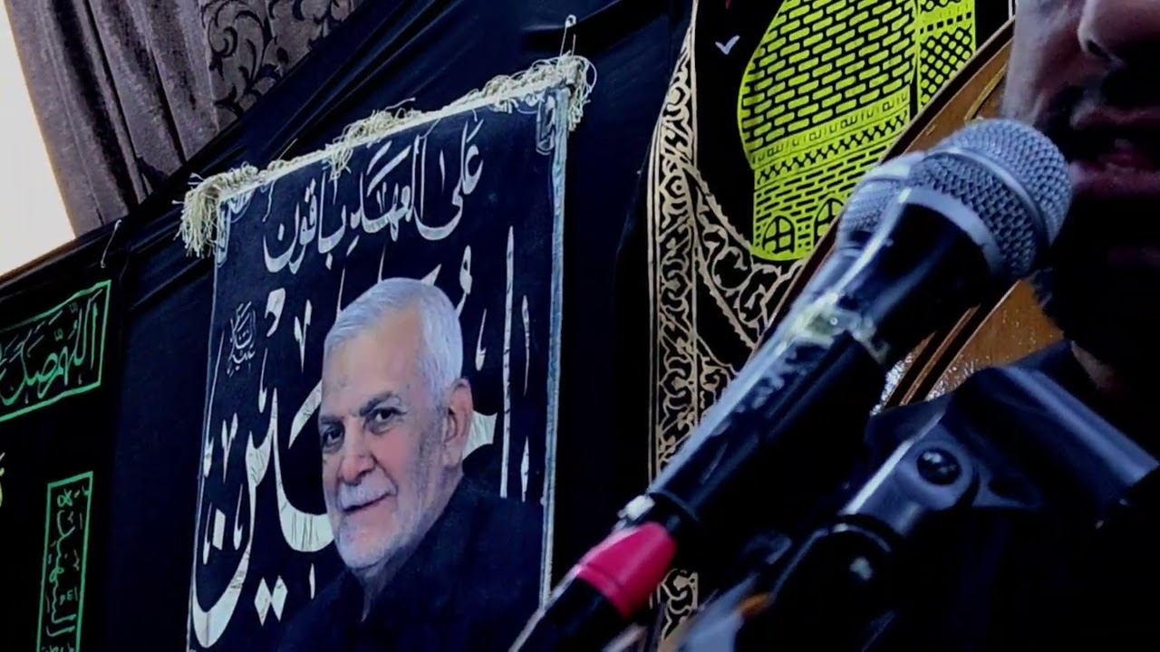 مجلس عزاء الحسين ع/ آل فخر الدين/ المؤسس الحاج حسن فخر الدين/ الشيخ جعفر الدجيلي/ اليوم السادس