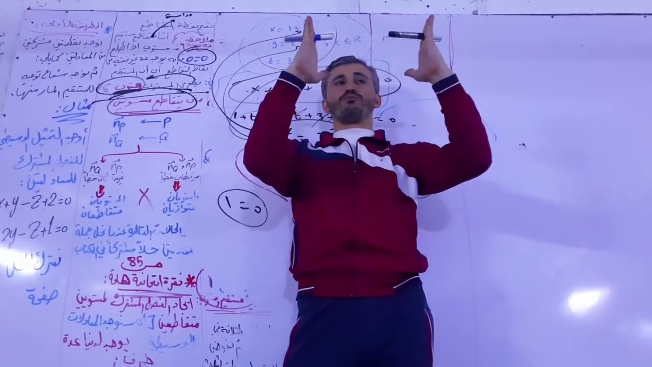بكالوريا : المستقيمات والمستويات في الفراغ : تقاطع مسنقيم مع مستو