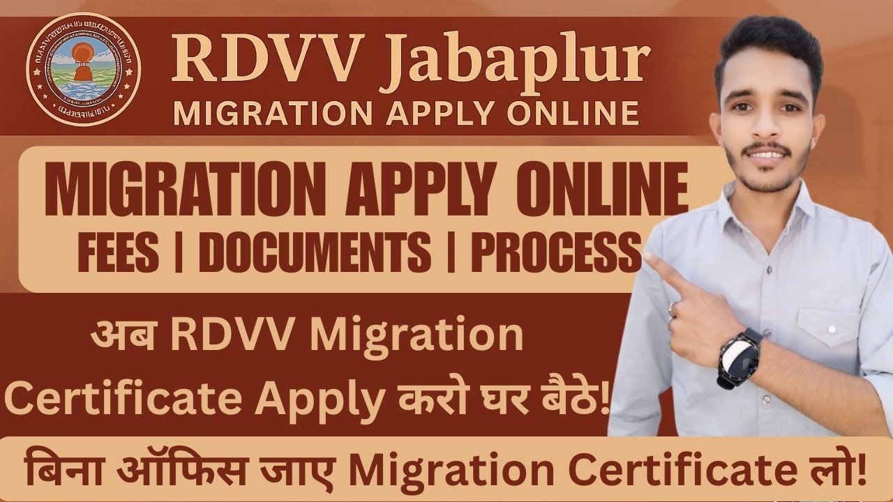 rdvv migration certificate apply online | rdvv migration certificate download kaise kare | #rdvv 