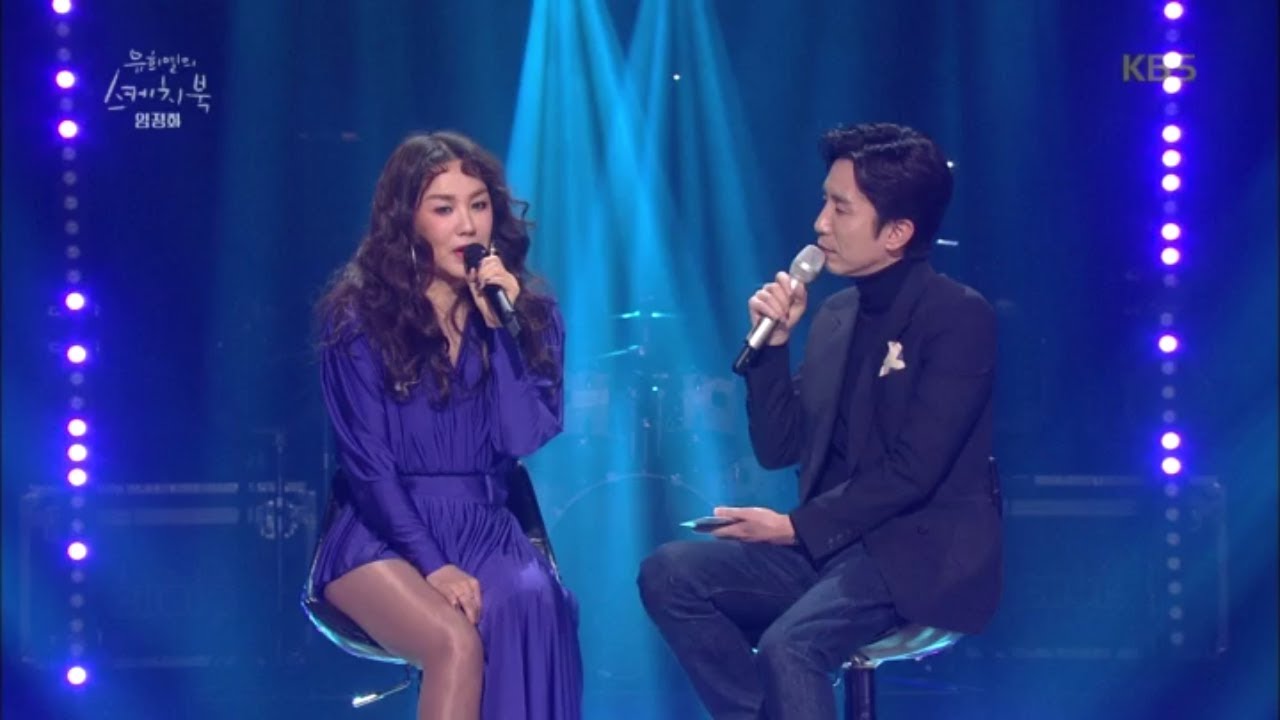 유희열의 스케치북 Yu Huiyeol's Sketchbook - 여자가수로써 느끼는 외로움에 울컥울컥하는 엄정화.20180128