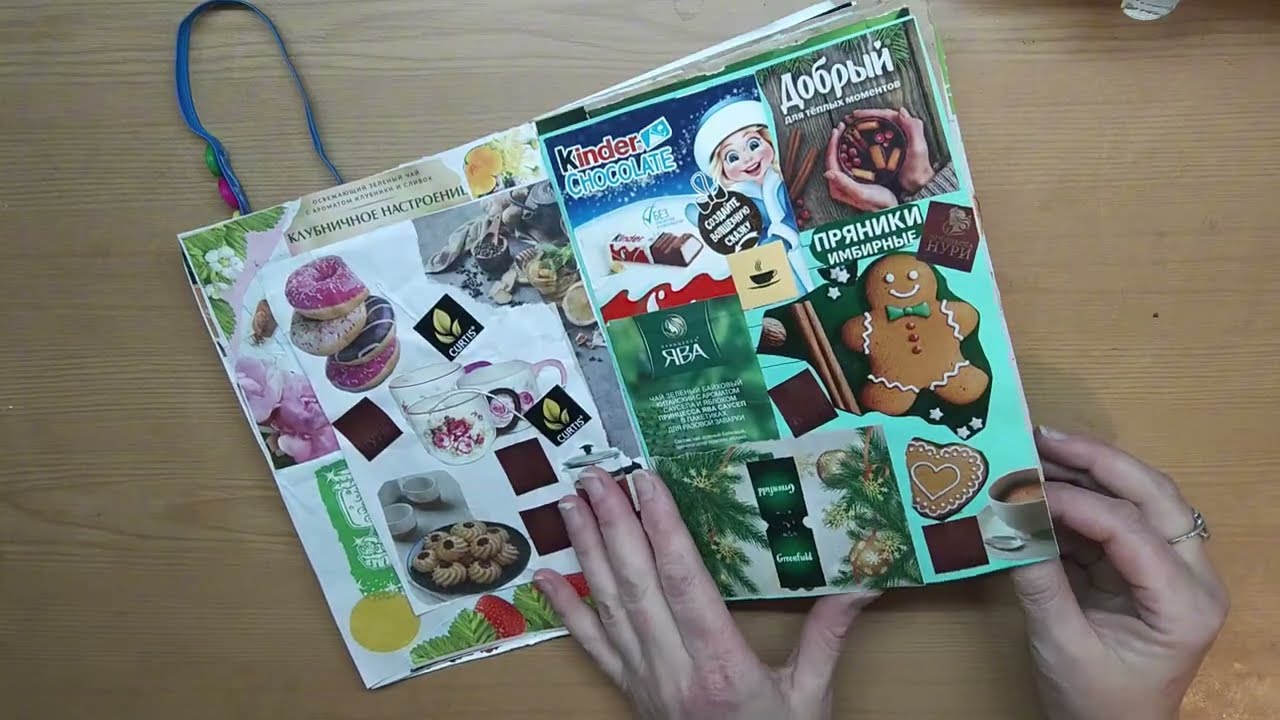 ✨💫Чайный блокнот из мусора/ Джангбук / блокнот своими руками из мусора