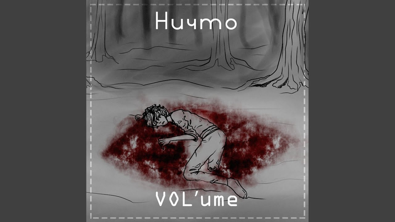 Ничто