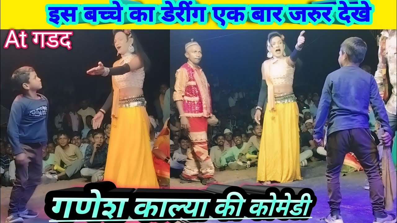 madan Chikna Gotu mama comedy