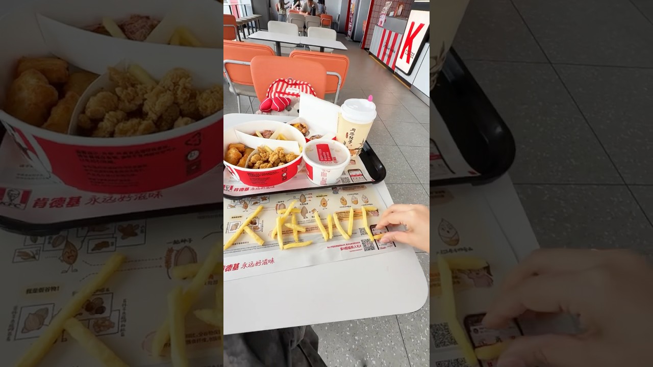 一个人吃饭突然想嗯嗯怎么办⁉️ #肯德基 #小妙招 #万万没想到