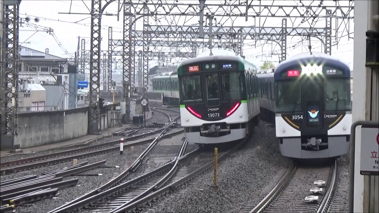 【ダブル通過！】京阪電車 13000系13023編成 急行出町柳行き 3000系3004編成 特急淀屋橋行き 萱島駅