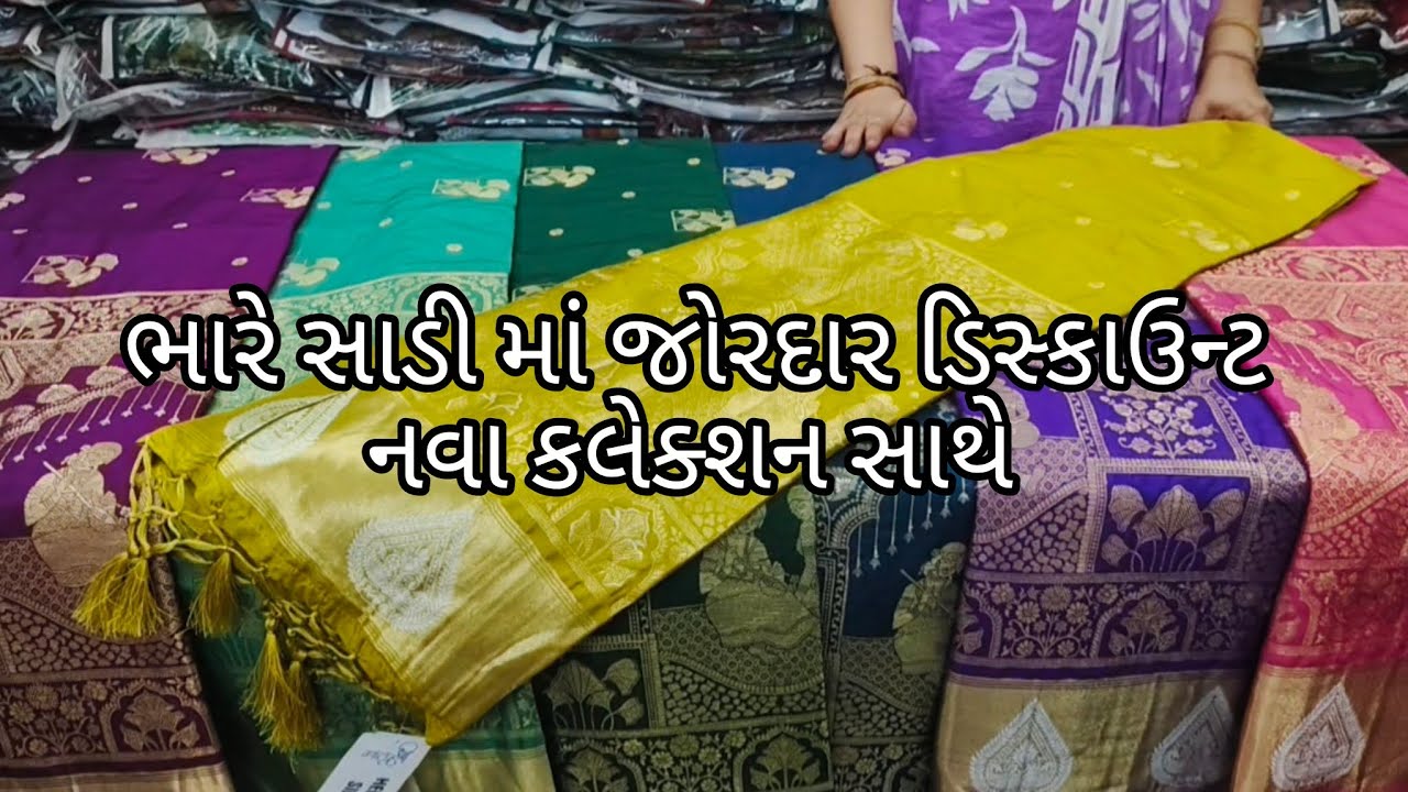 મીરા હોલ માર્ટ જૂનાગઢ વંથલી હાઈ વે મેઈન રોડ એપલ વુડ સિટી મોલ ની બાજુ માં ઈશાન પ્લાઝા ની સામે મધુરમ 