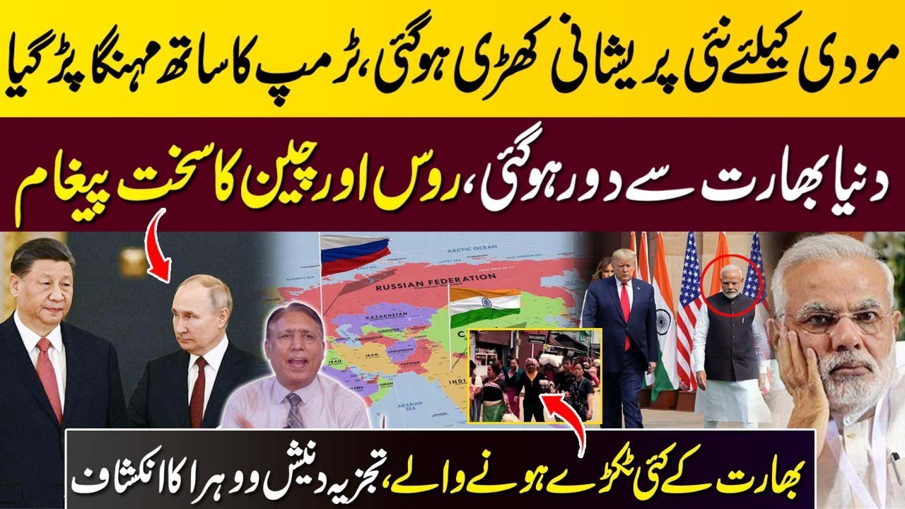 Big Tension Start For PM Modi As India Stop Russian Oil | Putin Angry On Modi | Dinesh Vohra