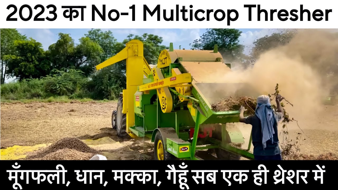 भारत में बनकर विदेश जाता था ये थ्रेशर अब आप भी ख़रीद सकते हो वो भी 90% Subsidy के साथ 🙄😍 ||