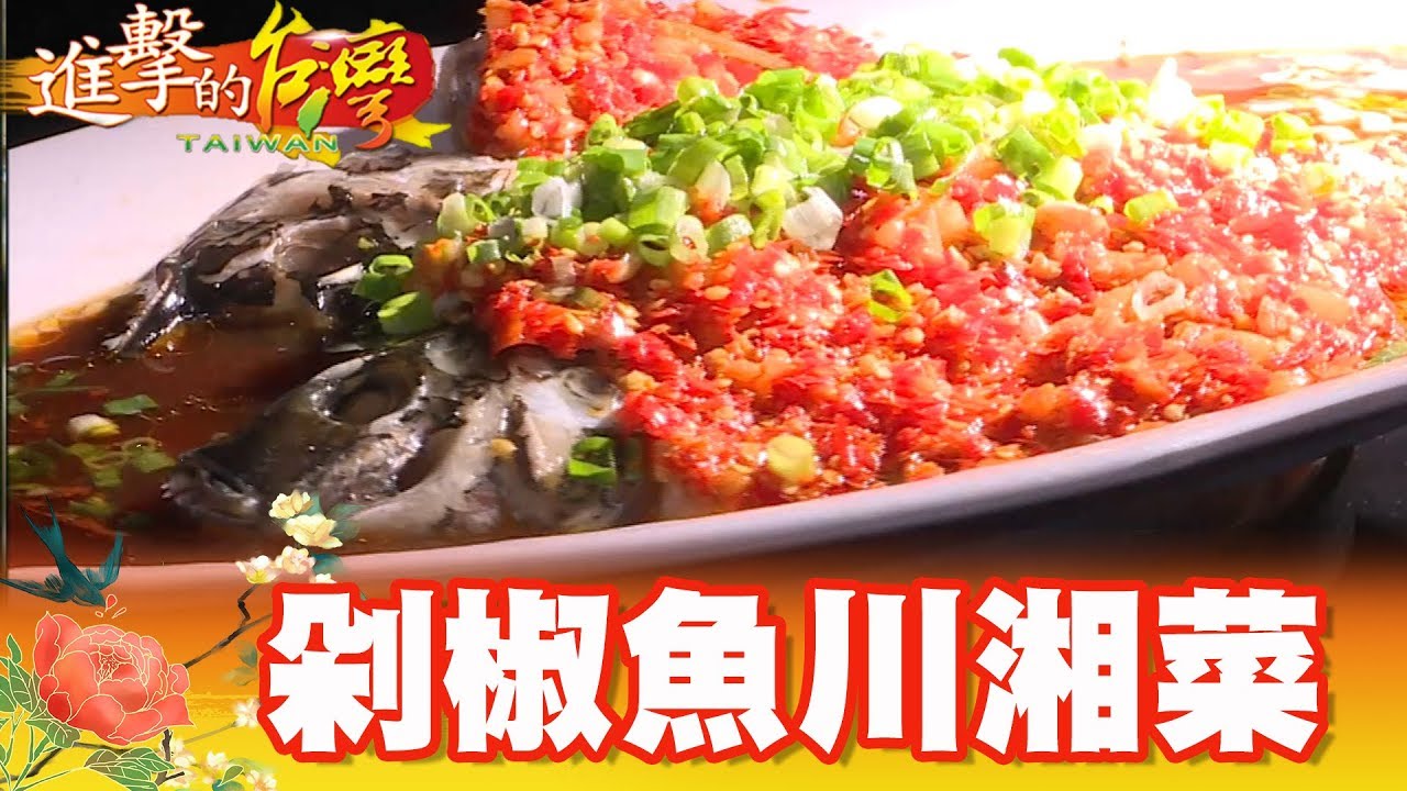 為女兒堅強 辣味人生回甘味 第283集《進擊的台灣》part4