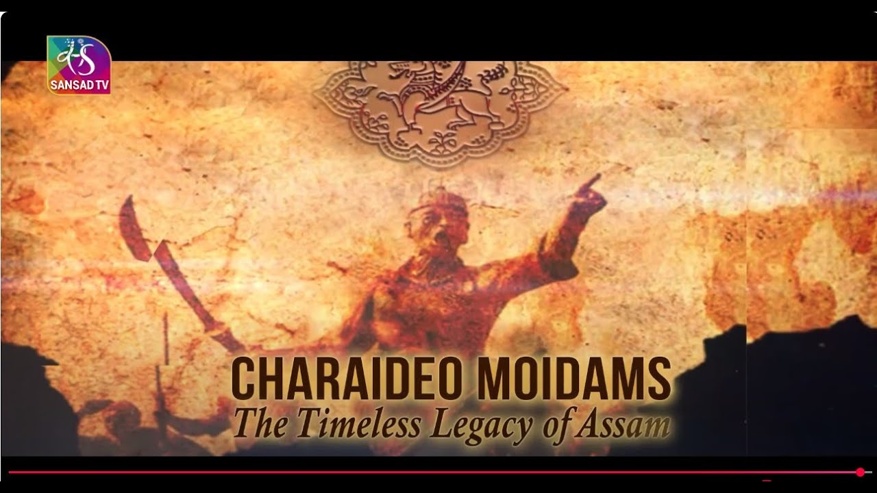 Sansad TV Special - Charaideo Moidams: The Timeless Legacy of Assam  | 25 April, 2025