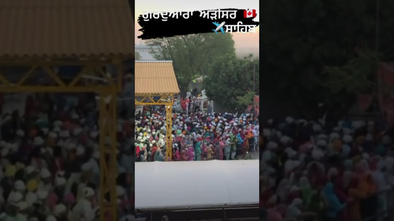 Adisar Sahib | Dhaula | Handiaya | Barnala | Gurudwara Adisar Sahib