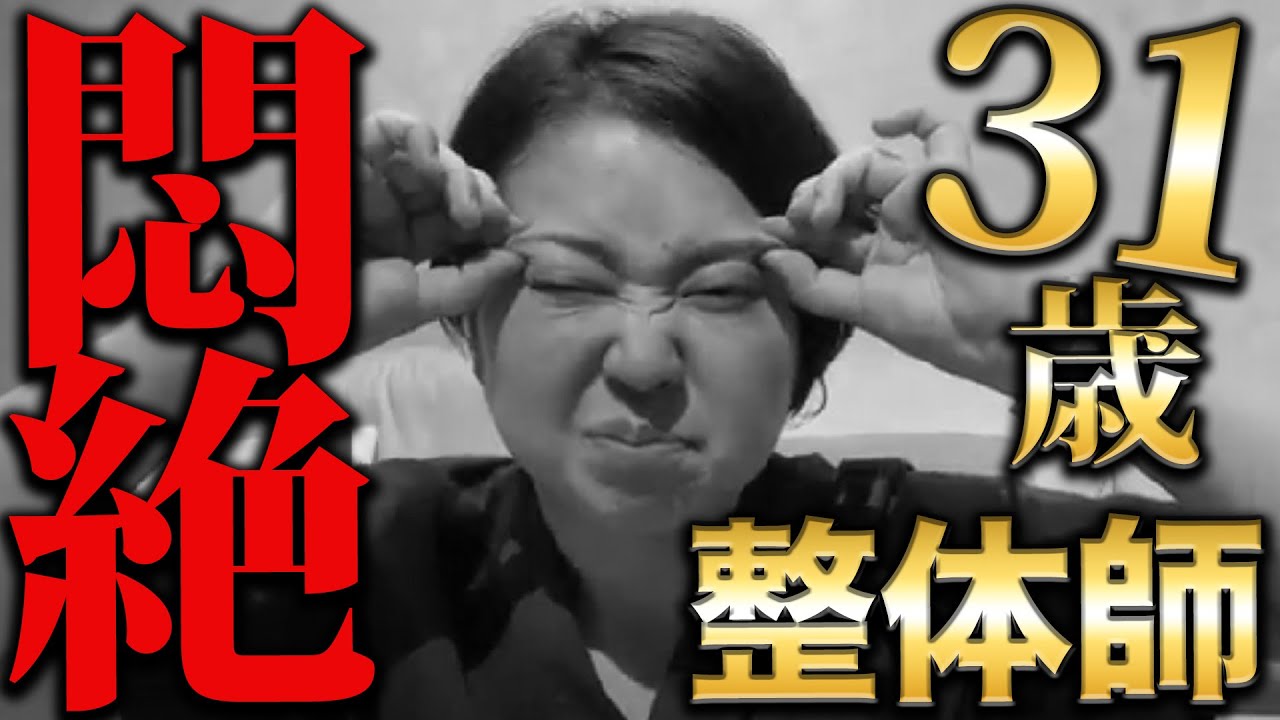 【デカ目効果大】眼精疲労を一発で取り除く60秒マッサージ