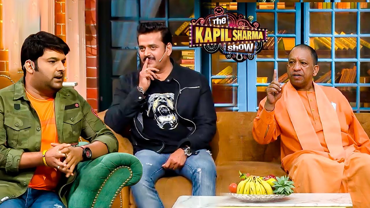 कपिल के शो में रवि किशन के साथ आये योगी आदित्यनाथ | The Kapil Sharma Show S2