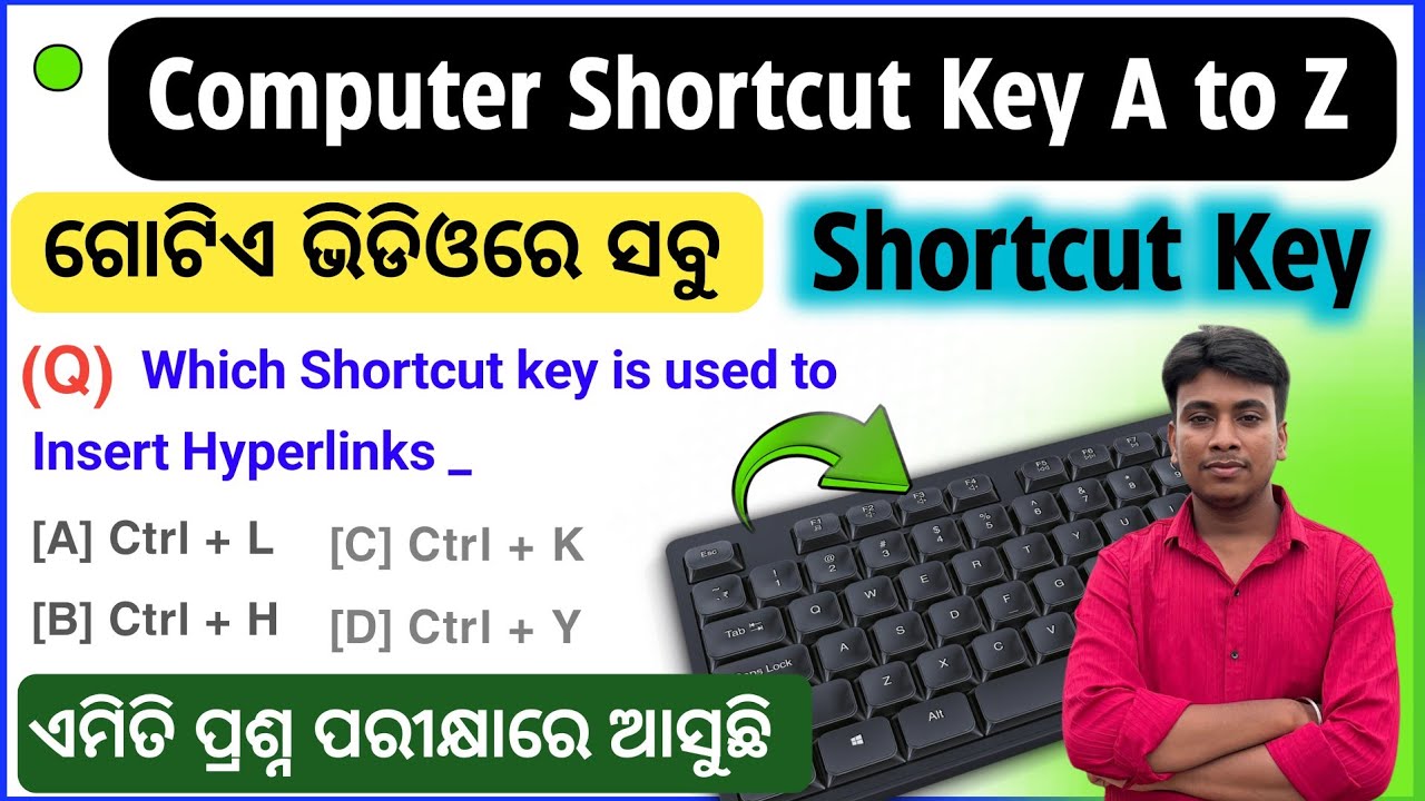 Computer Shortcut Key A to Z | Shortcut Key A to Z | FORESTER & FOREST GUARD Top Computer Mcq |