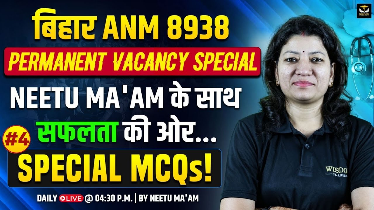 BIHAR ANM 8938 PERMANENT VACANCY SPECIAL | Special Mcqs #4 | Daily Live By Neetu Mam | Wisdom Anm