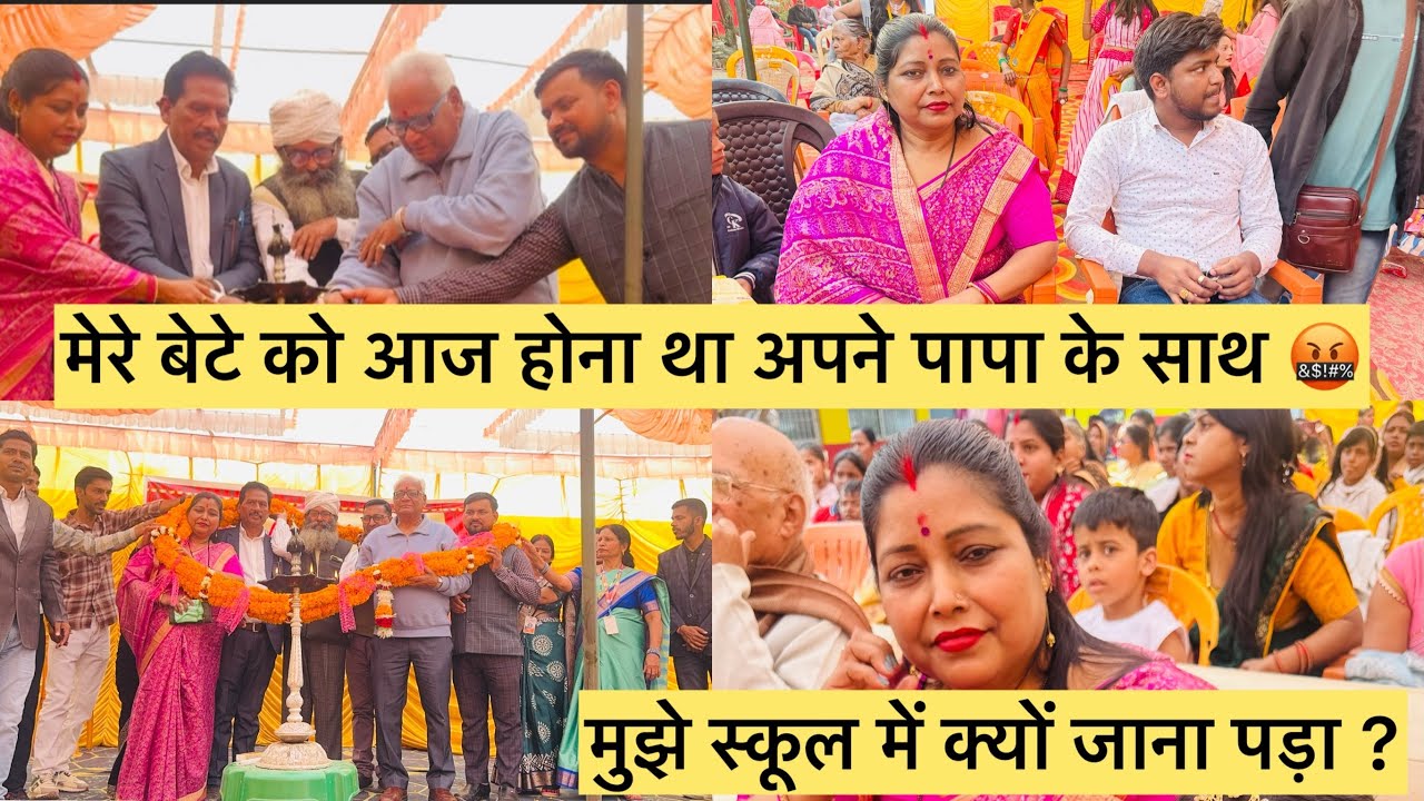 दिन पर दिन मेरी जिमदारी बढ़ते जा रहा है पहले सोचते थे कि बहुये आएगी तो हम फ़्री हो जाऊँगी स्कूल संभा