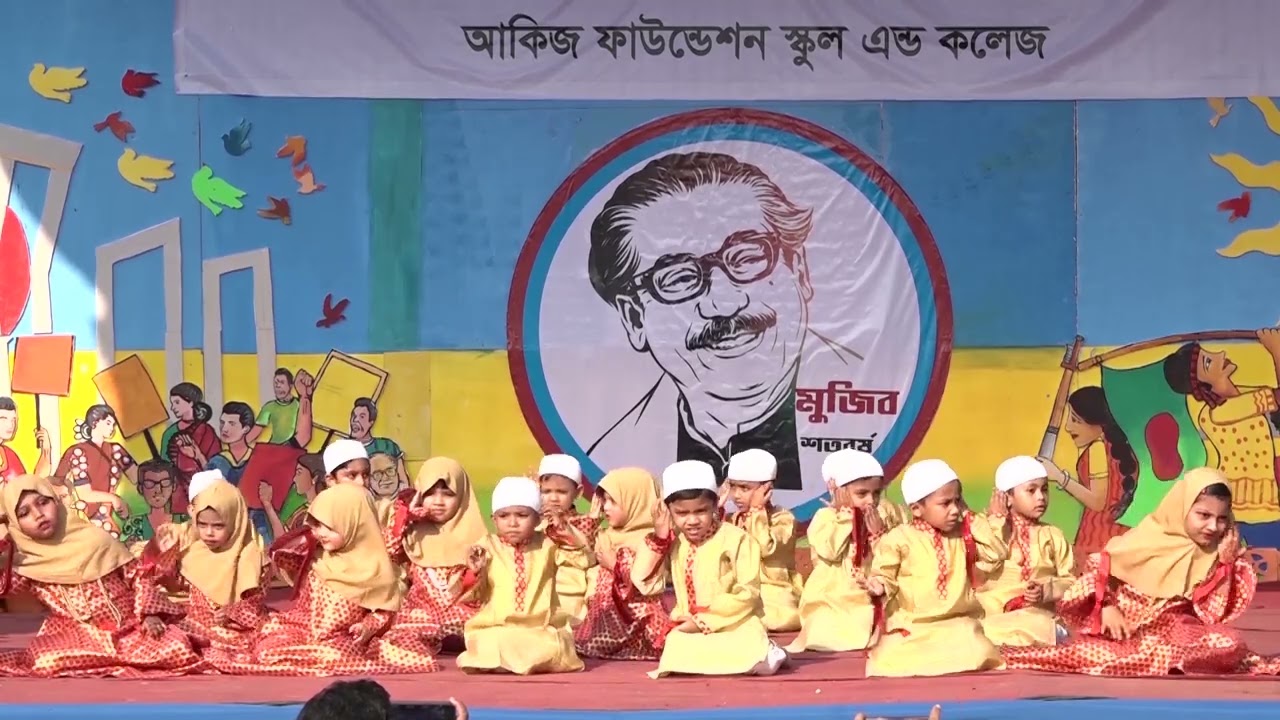 Akij Foundation Madrasa Documentary 2022