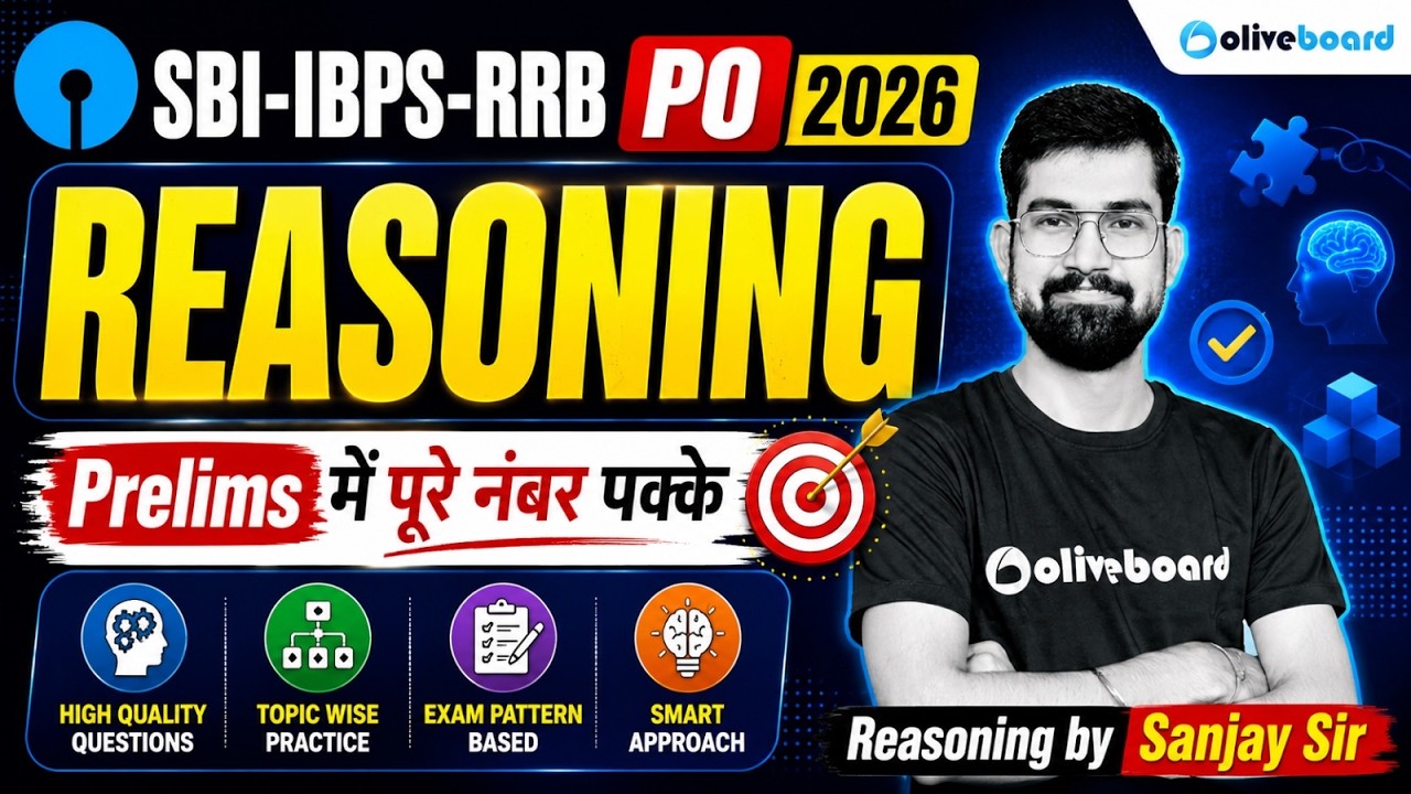 SBI IBPS RRB PO Reasoning 2026 | Prelims में पूरे नंबर पक्के | Reasoning by Sanjay Sir