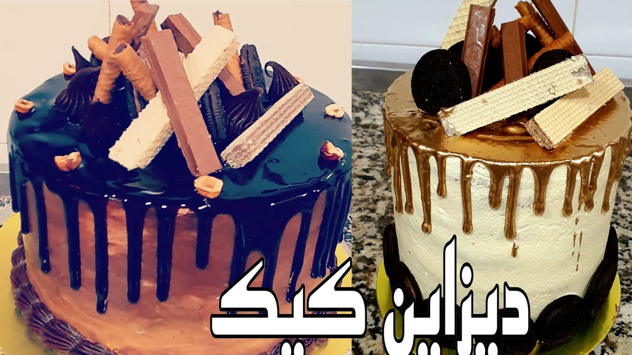 ديزاين كيك طريقة عمل  كيك ديزاين بطريقة مبسطة   2 Ideas de como decorar pasteles cuadrados super f