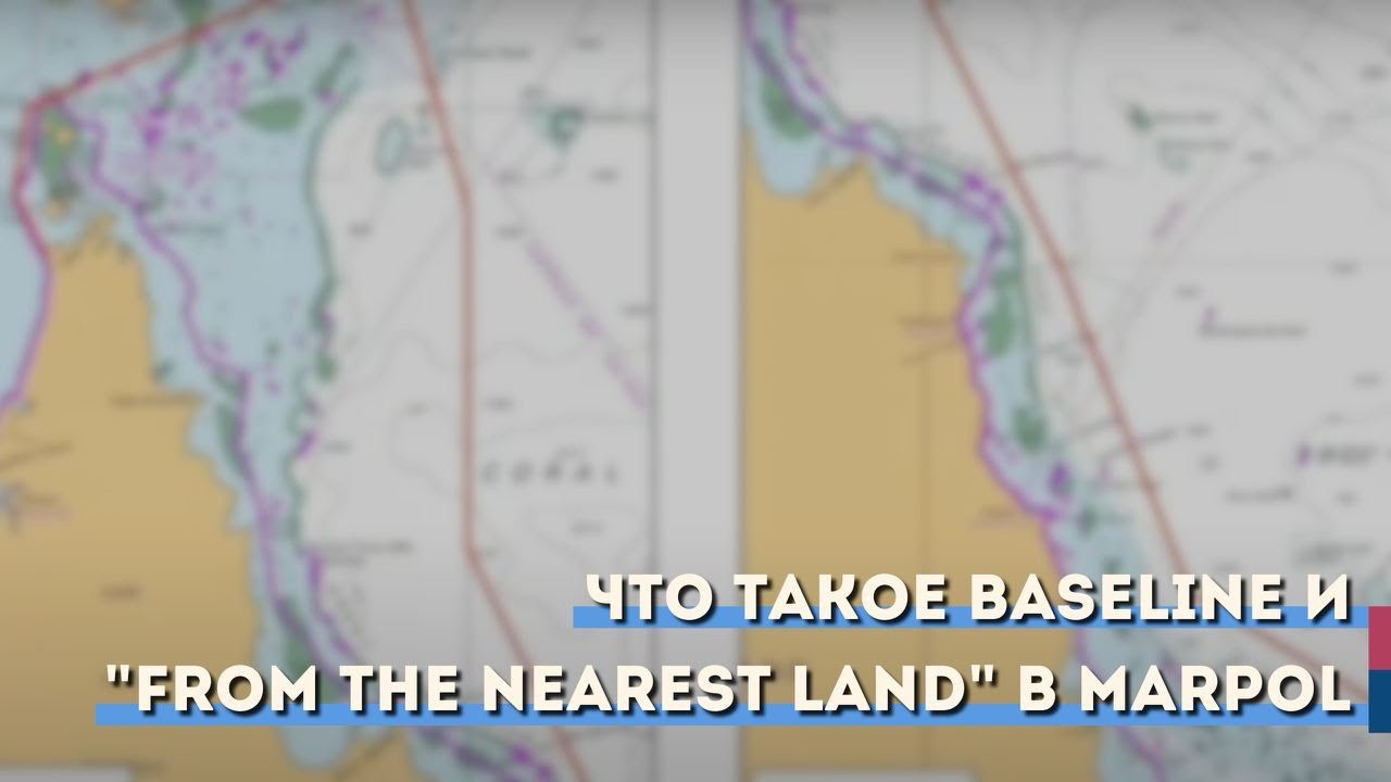 Что такое Baseline и 