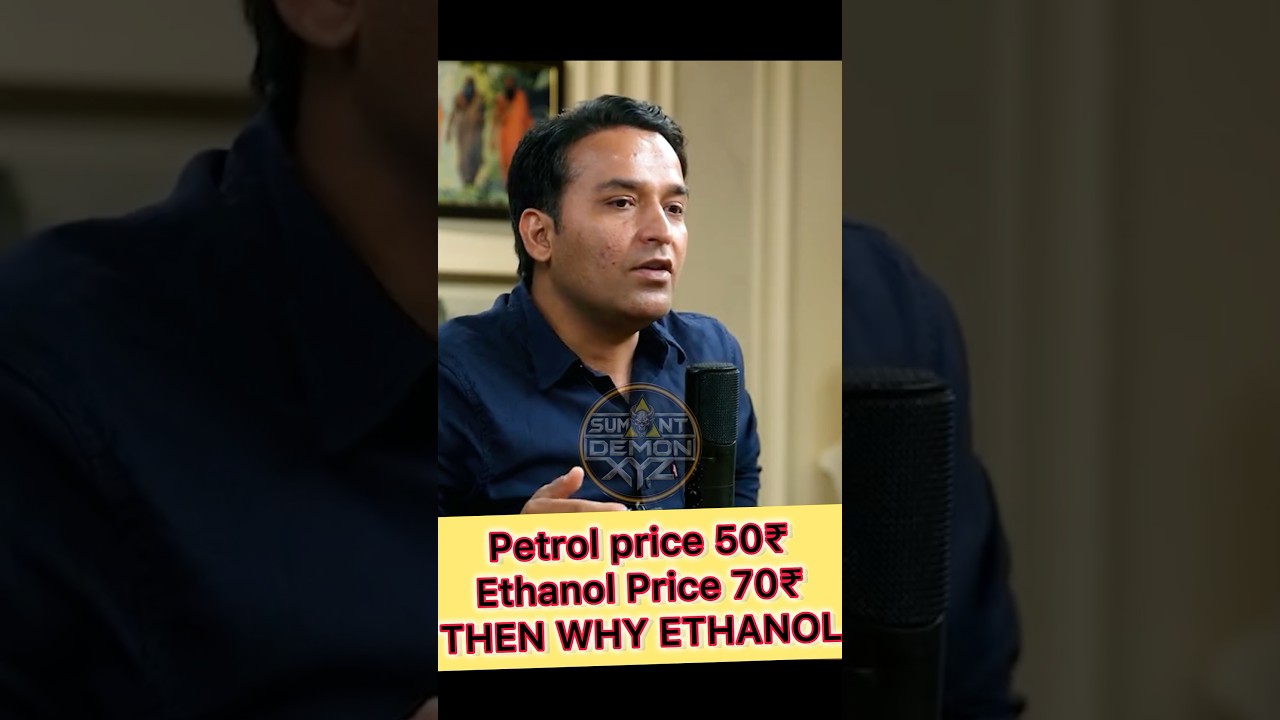 Petrol price, ethanol price se  kam he to Hume Pure petrol kyo Nahi mil raha.