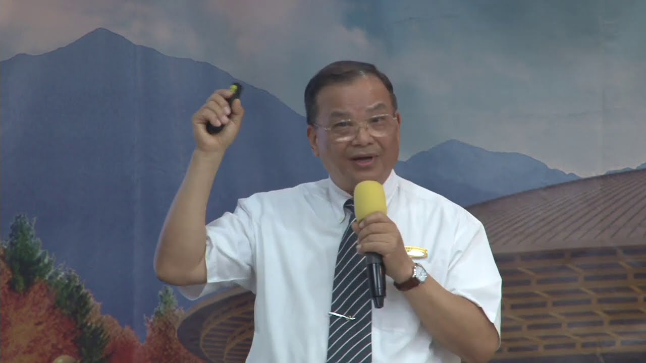 心性講座 行功了愿 改變自己 幸福家人自渡渡人 安東道場泰國宏泰佛堂 林志鴻 經理 慈悲