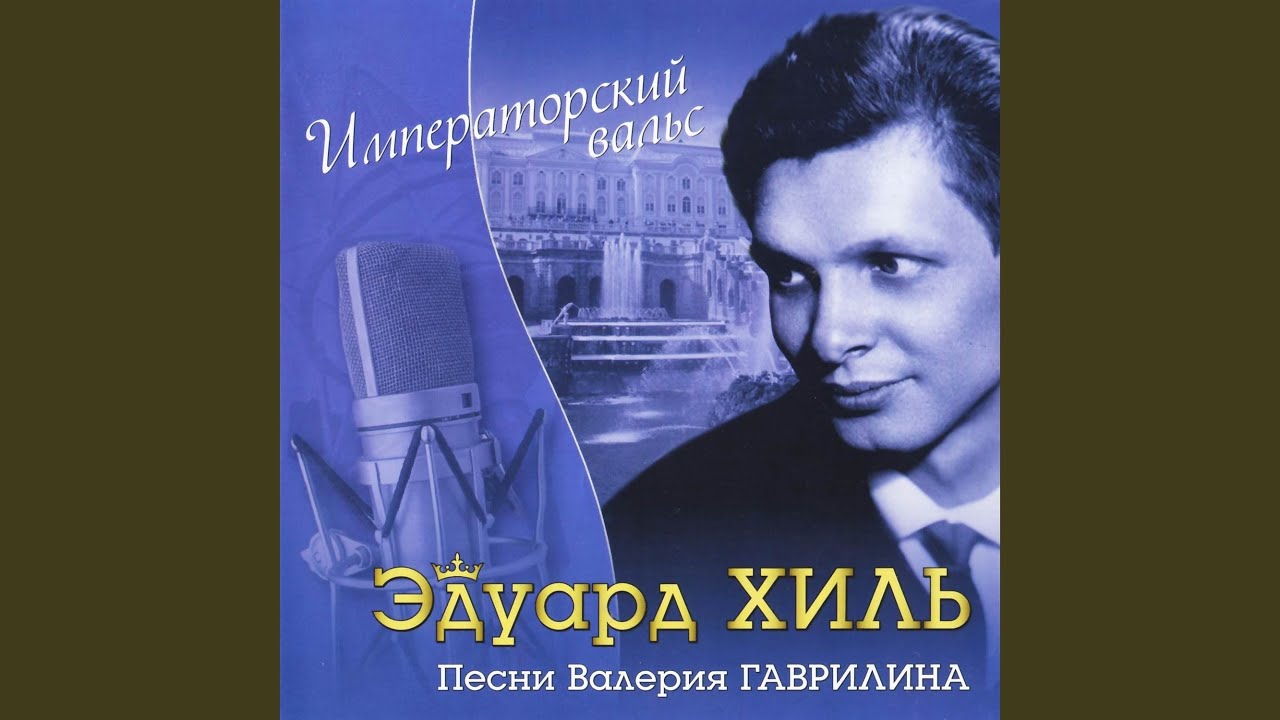 Два брата