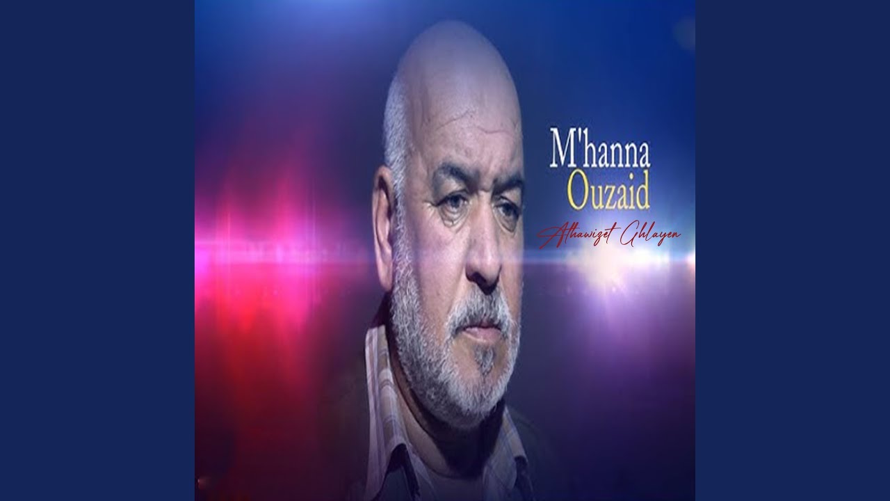 Athawizet Ghlayen