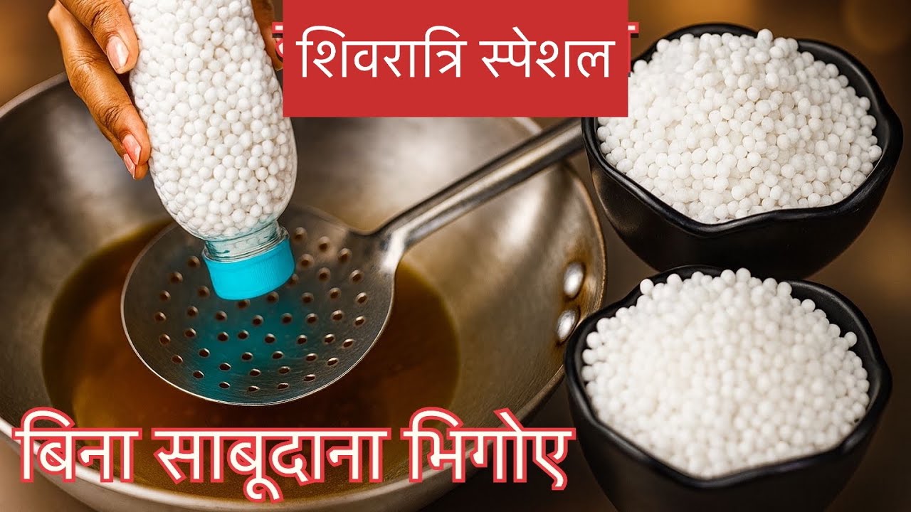 बाज़ार से पैकेट लाना भूल जाएँगे / जब बच्चों से लेकर बड़े तक हर रोज़ आपसे ज़िद करके यही बनवाएँगे