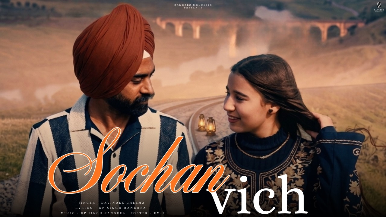 SOCHAN VICH - DAVINDER CHEEMA | GP SINGH RANGREZ | OFFICIAL VIDEO | RANGREZ MELODIES