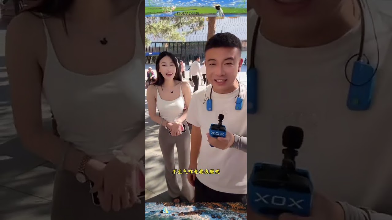 街头搞笑撩妹子