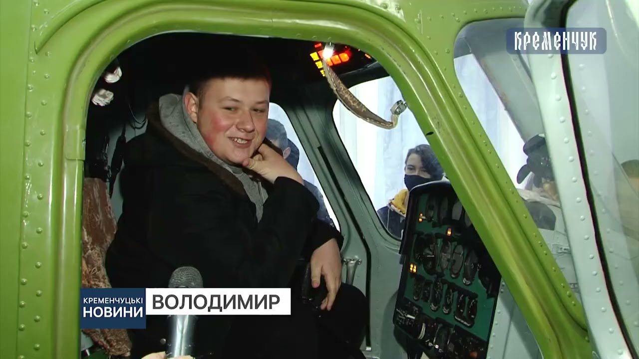 У стінах Кременчуцького льотного коледжу відбувся день відкритих дверей