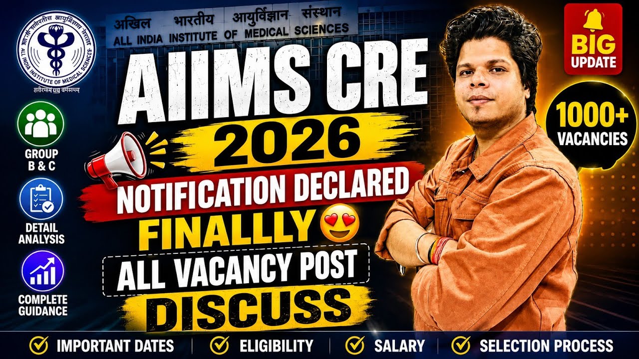 AIIMS CRE 2026 NOTIFICATION OUT // VACANCY DISCUSSION IN DETAILED